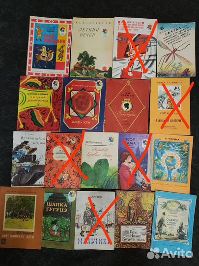 Детские книги СССР