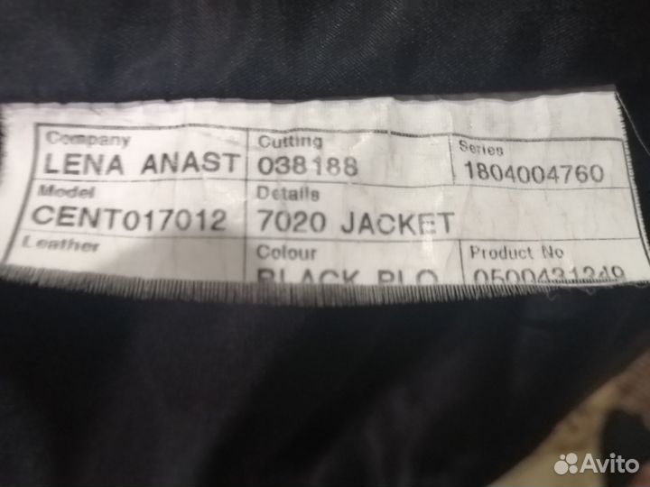 Кожаная куртка,чёрная с белым, размер 54,на молнии