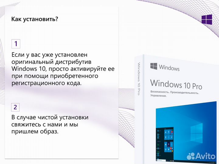 MS Windows 10 Pro ESD
