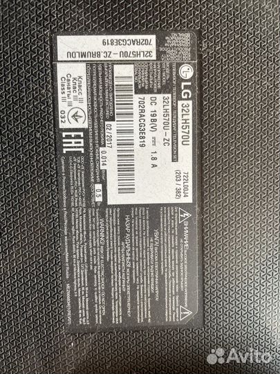 Телевизор lg smart тв 32 дюйма