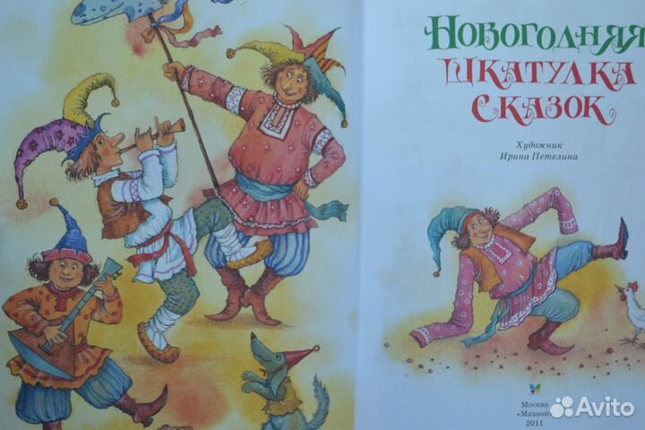 Книги большого формата для детей и школьников