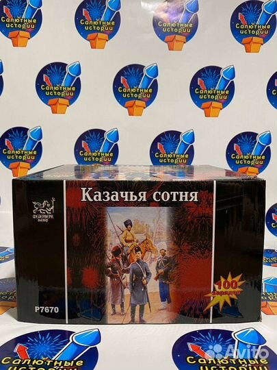 Салюты и фейерверки на свадьбу