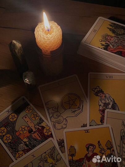 Расклады на таро