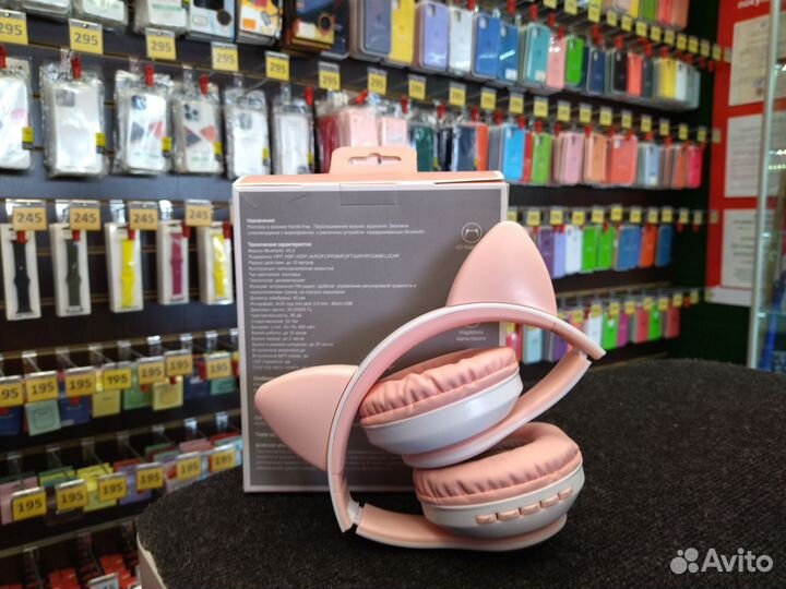 Наушники Bluetooth STN-28 JBH розовые