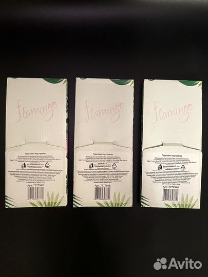 Набор подставок под горячее 