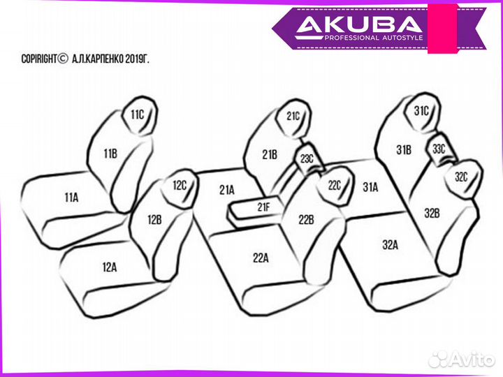 Toyota LC Prado 120 2002+ авточехлы Akuba Platinum