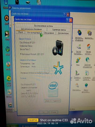 Компьютер в сборе