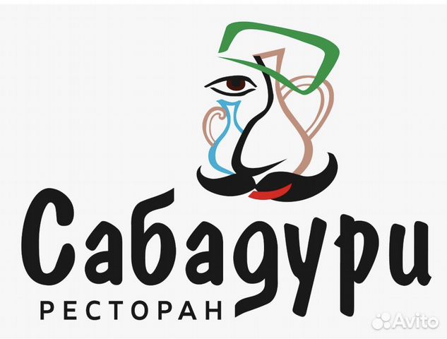 Повар су шеф