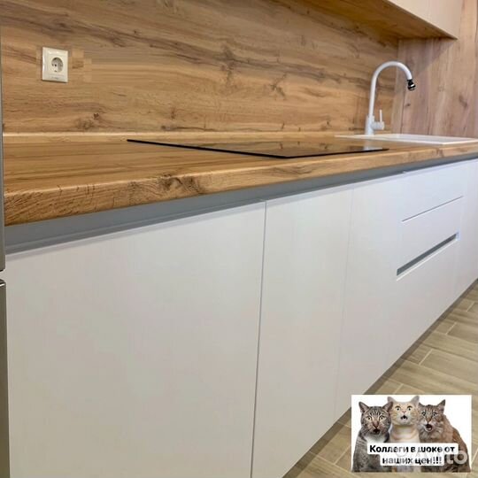 Кухонный гарнитур