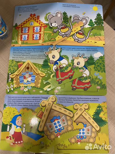 Книга пазл 3шт