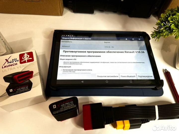 Лаунч х431про7 Ультра в кейсе / Планшет 10 дюймов