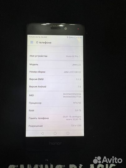 HONOR 6C Pro, 3/32 ГБ