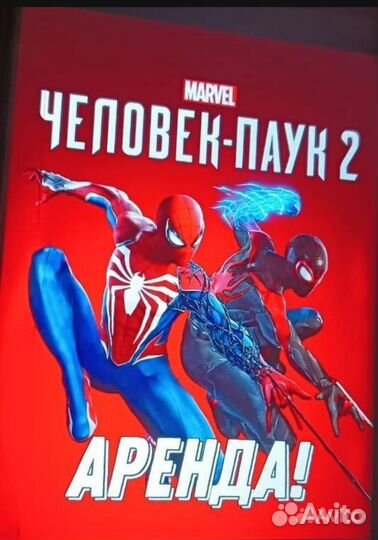 Услуга Аренды Игры Spider Man 2