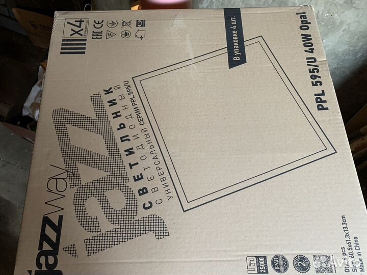 Светильник офисный 595х595 40 Вт матовый