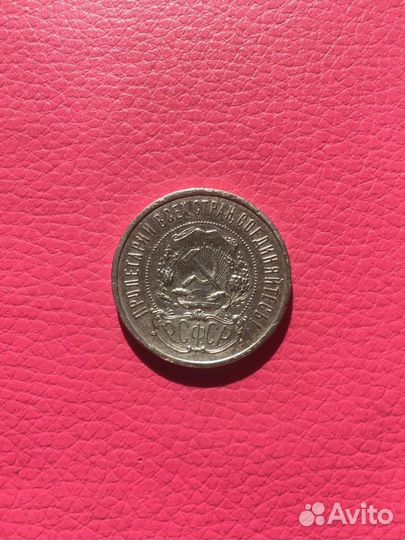 Серебро 50 копеек 1921 год, аг