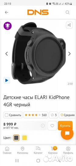 Умные смарт-часы elari