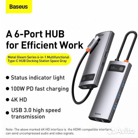 Baseus 6-in-1 Type-C - Хаб USB-концентратор