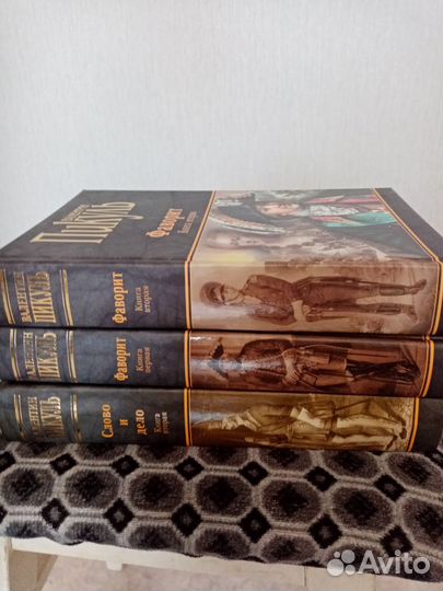 Книги, томами.+2 книги в подарок