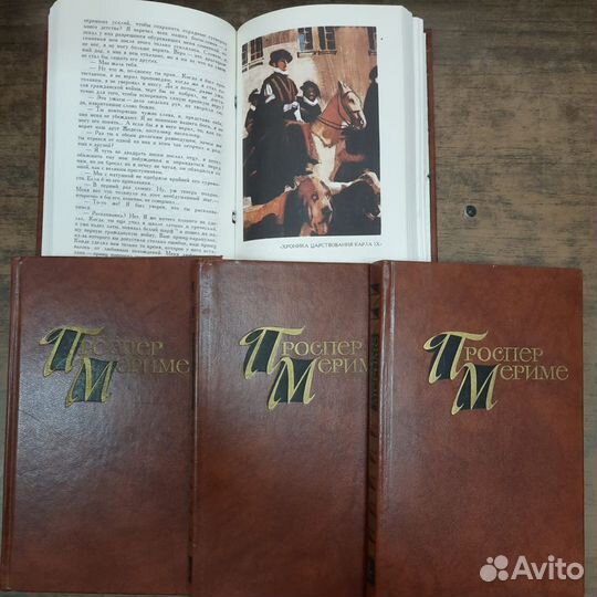 Проспер Мериме. Собрание сочинений в 4-х томах