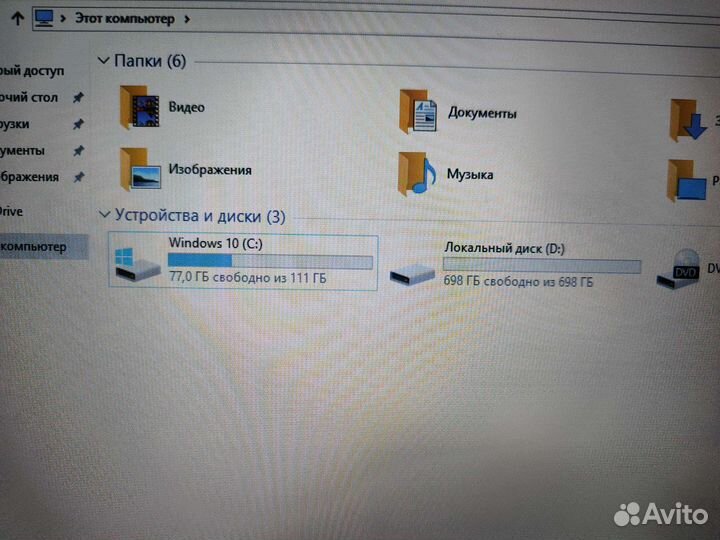 Игровой 17,3д asus i5 4Gb Видео 12 озу SSD