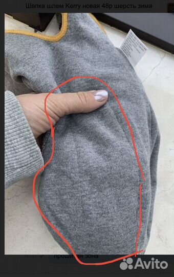 Шапка шлем Kerry новая 48р шерсть зима оригинал