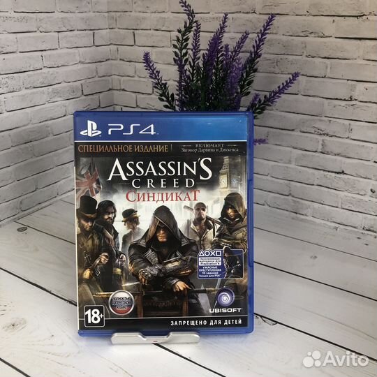 Диск PS4 Assassins Creed Синдикат