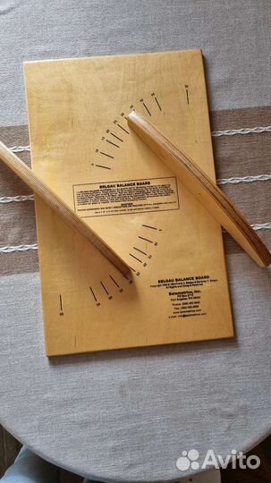 Баламетрикс, доска Бильгоу