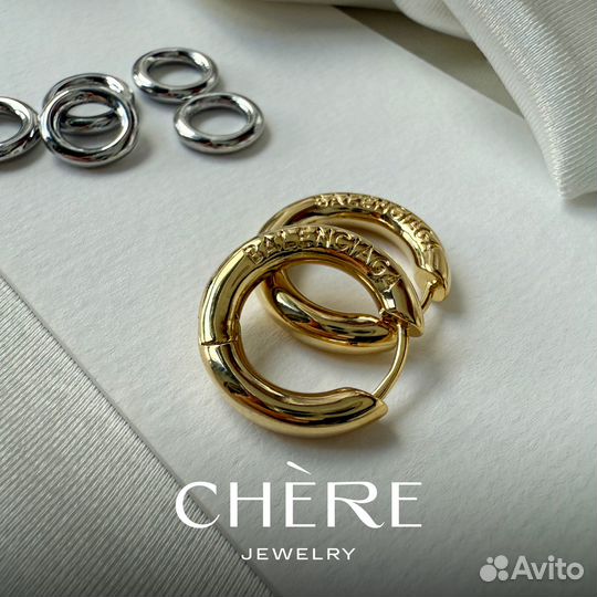 Серьги кольца Balenciaga