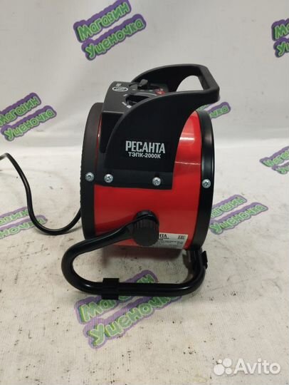 Тепловая Пушка-2000K Ресанта 67/1/24