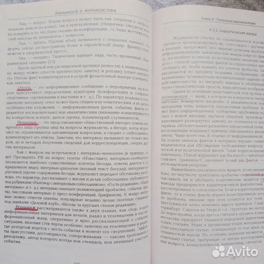 Книги учебники