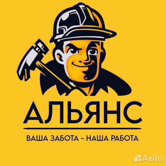 Грузчики * Грузоперевозки * Переезды