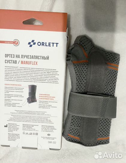 Ортез Orlett на лучезапястный сустав левый