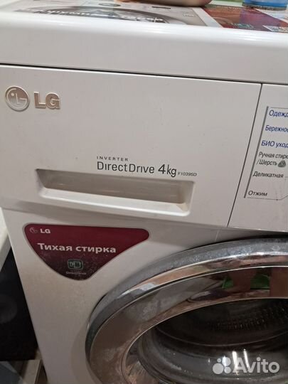 Стиральная машина бу lg 4 кг