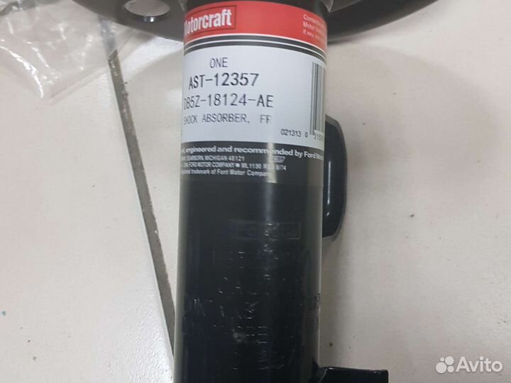 Комплект амортизаторов Ford Explorer c 2010