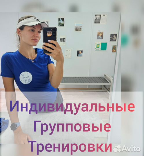 Тренер падел теннис