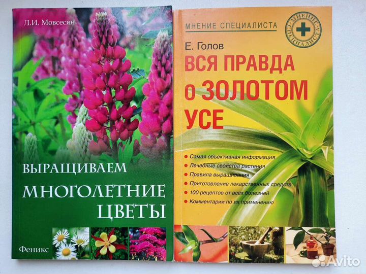 Садоводам и огородникам