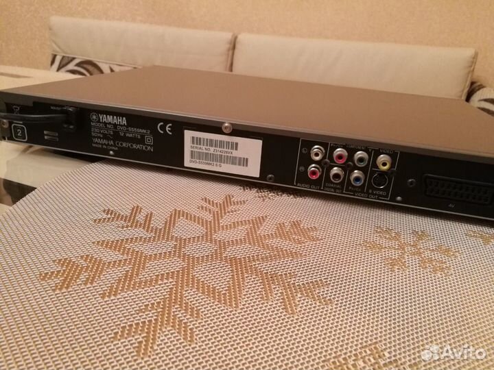 Yamaha DVD-S559MK2