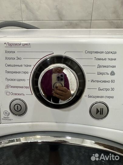 Стиральная машина LG 7 кг