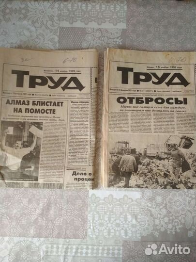 Журнал Магия и красота,Оракул от Н.Степановой