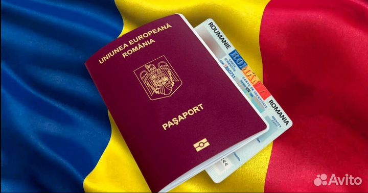 Гражданство Румынии для граждан РФ и снг, визы