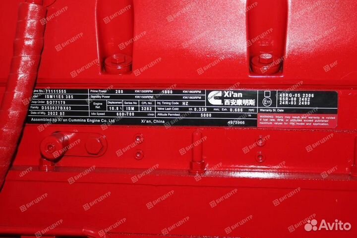 Двигатель на тягач Cummins ISM11E5-385 Евро5 280kW