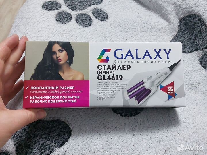 Щипцы для завивки волос