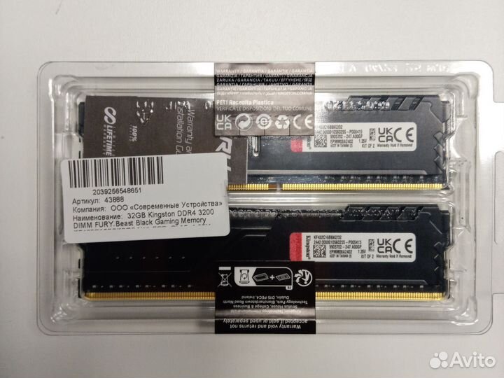 Оперативная память Kingston ddr4 32gb