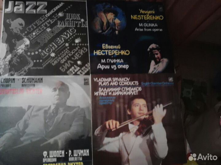 Виниловые пластинки