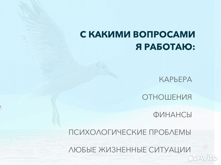Расклады таро, метафорические карты, астрология