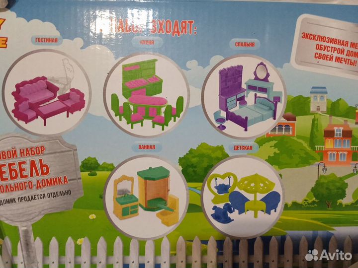 Дворец Шиммер и Шайн и Мебель новая на 5 комнат