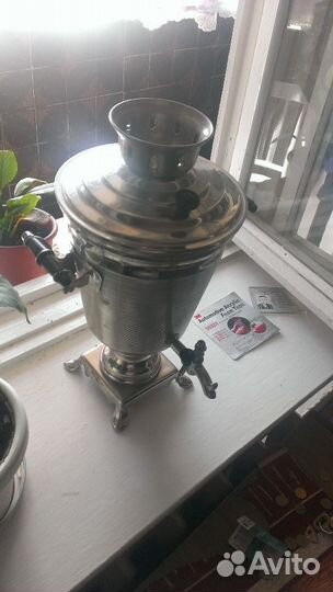 Самовар новый
