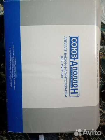 Аппарат союз аполлон