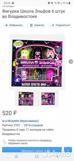 Куклы монстер хай мини