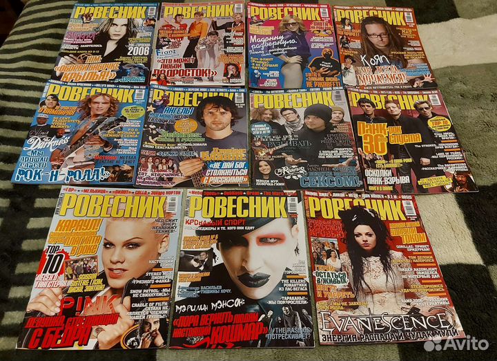 Журнал Ровесник / 2004-08 год